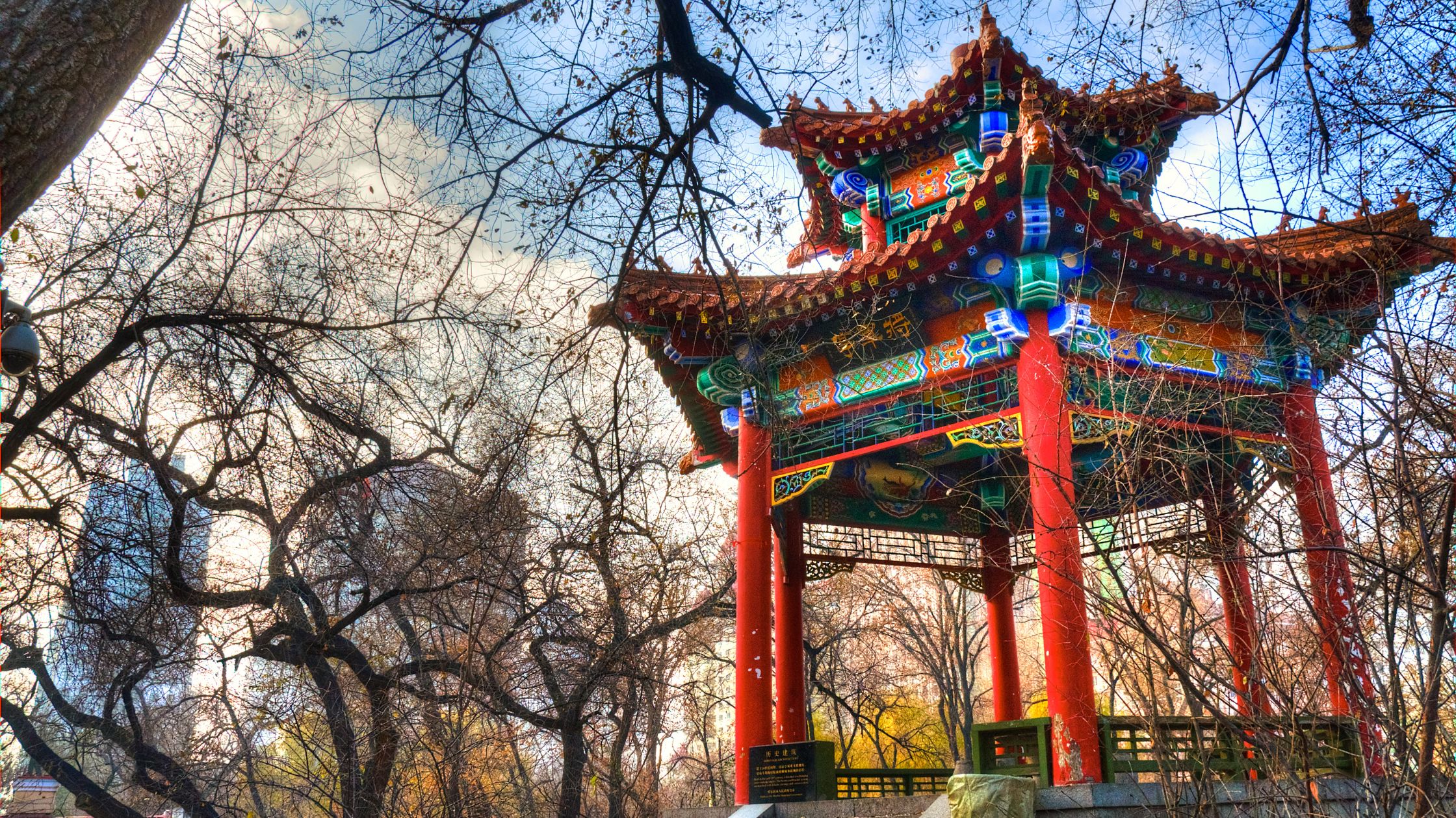 China